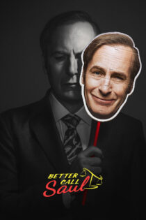 دانلود سریال Better Call Saul بهتره با ساول تماس بگیری