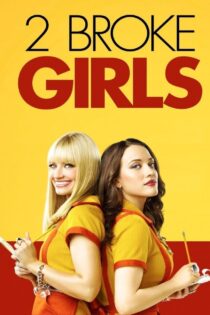 دانلود سریال ۲ Broke Girls دو دختر ورشکسته