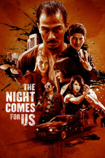 دانلود فیلم The Night Comes for Us 2018 شب به سراغ ما خواهد آمد